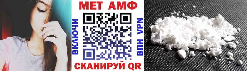 Купить где  Сычёвка  Amphetamine Premium