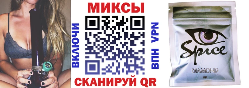 Купить  Сычёвка  Бутират Butirat 