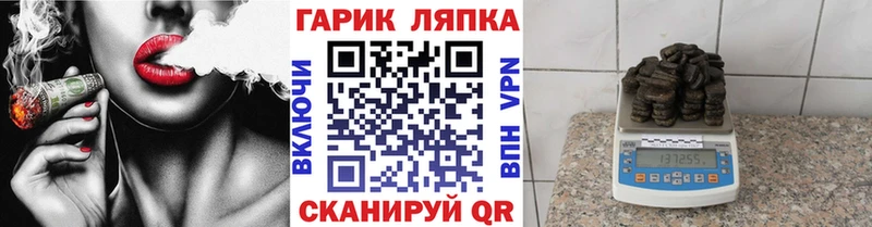 ГАШ хэш  Купить  Сычёвка 