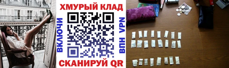 Купить  Сычёвка  Героин Heroin 