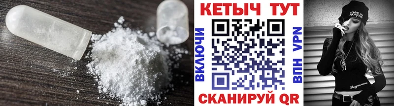 КЕТАМИН VHQ Сычёвка