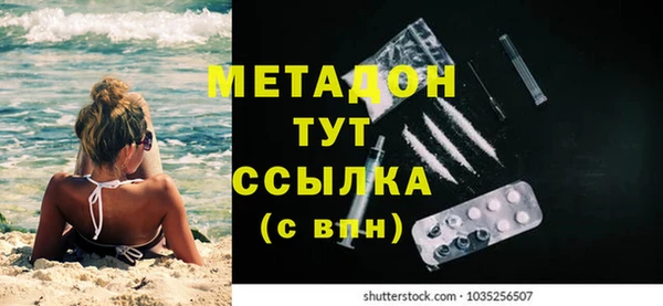 спиды Краснослободск