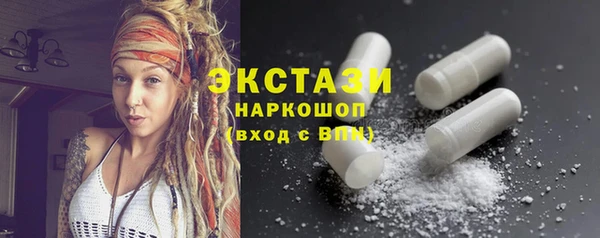 спиды Краснослободск