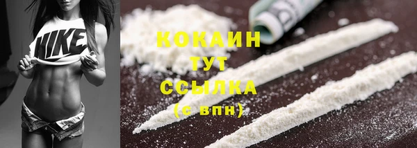 кокаин Красноперекопск