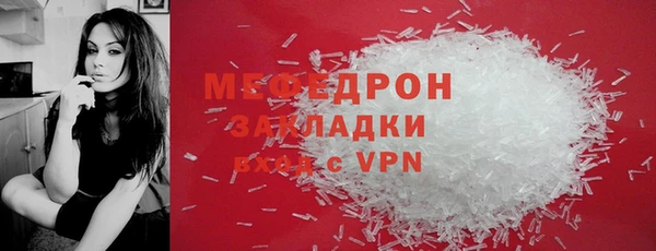 спиды Краснослободск