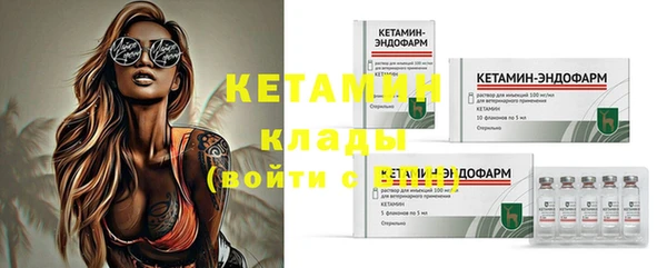 кокаин Красноперекопск