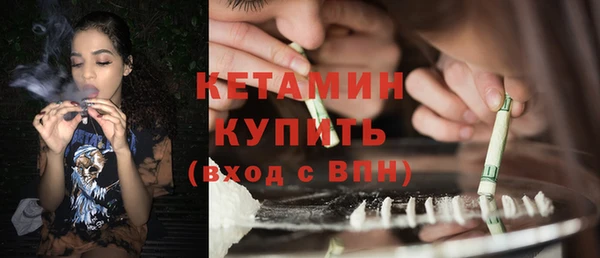 кокаин Красноперекопск