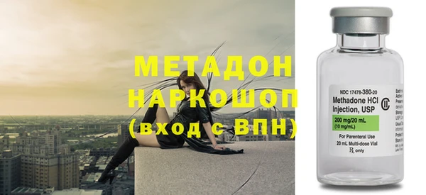 кокаин Красноперекопск
