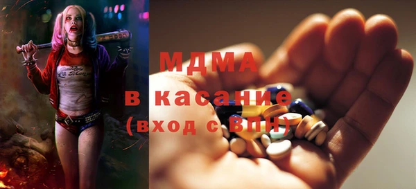 спиды Краснослободск