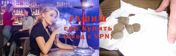 кокаин Красноперекопск