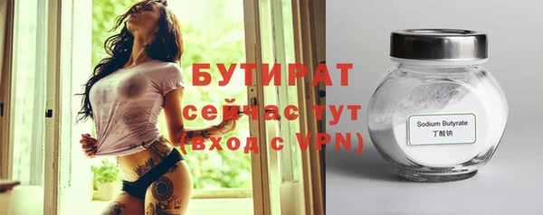 стаф Краснотурьинск