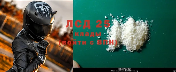 кокаин Красноперекопск