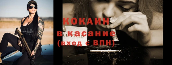 кокаин Красноперекопск