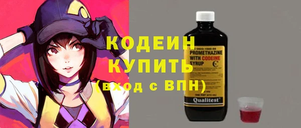 кокаин Красноперекопск