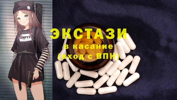 кокаин Красноперекопск