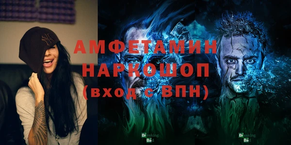 спиды Краснослободск