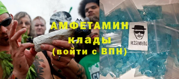 кокаин Красноперекопск