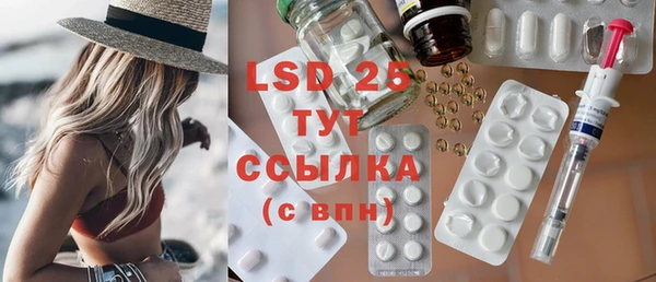 стаф Краснотурьинск