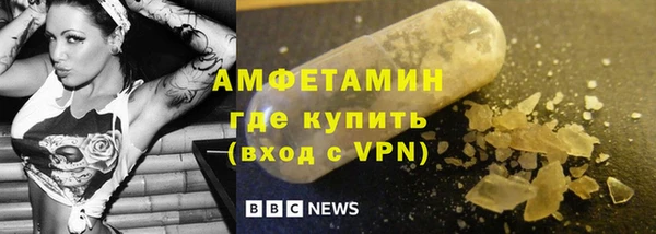 спиды Краснослободск