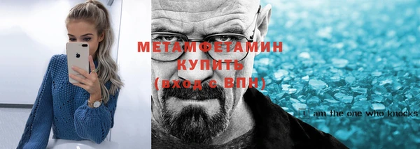 кокаин Красноперекопск