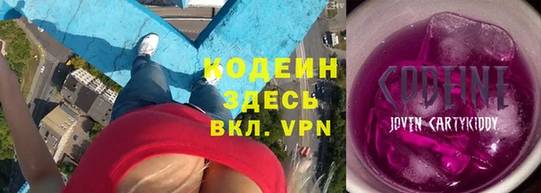 спиды Краснослободск