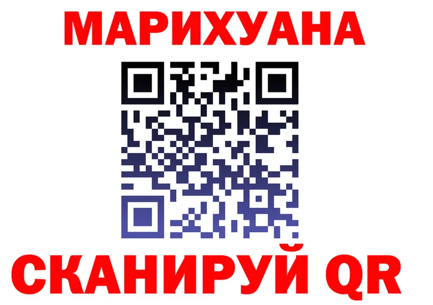 МЕФ VHQ сайт это blacksprut Сычёвка