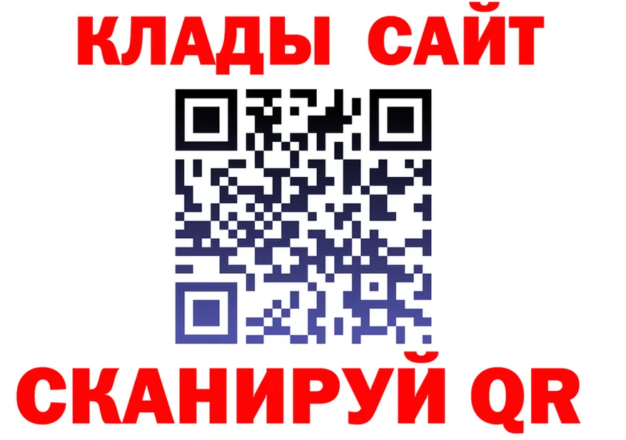 Героин хмурый зеркало даркнет гидра Сычёвка