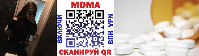 МДМА молли  Купить  Сычёвка 