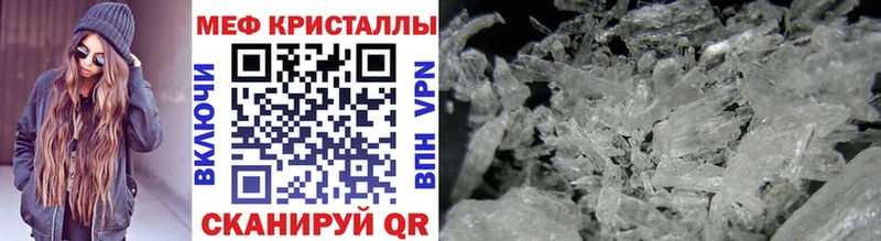 Купить закладки  Сычёвка  Мефедрон mephedrone 