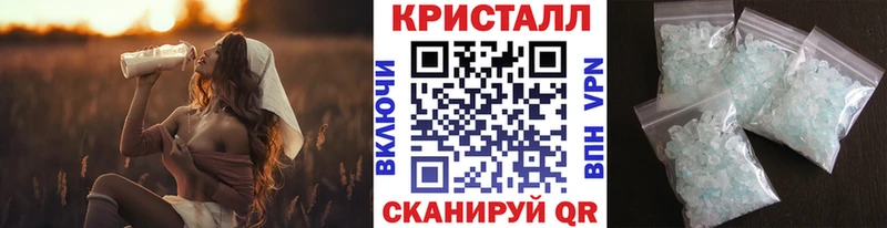 Купить  Сычёвка  Метамфетамин кристалл