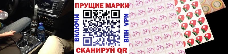Марки N-bome 1,5мг  Купить  Сычёвка