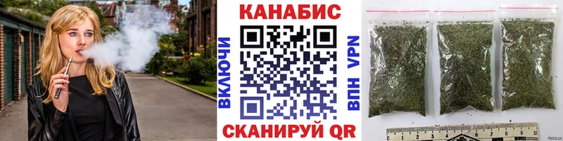 Бошки Шишки план  Купить закладки  Сычёвка 
